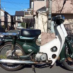 ホンダスーパーカブ90DX