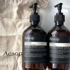 イソップ　Aesop 容器
