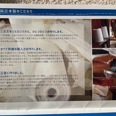 純日本製　まくら（株）がつくった枕　パイプ　の画像