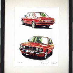 GC-037 BMW524i 限定版画 直筆サイン有 額装済 作家 平右ヱ門
