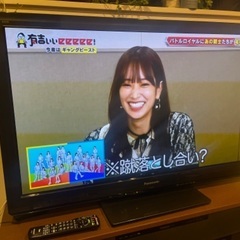 プラズマテレビ P42GT3 42インチ