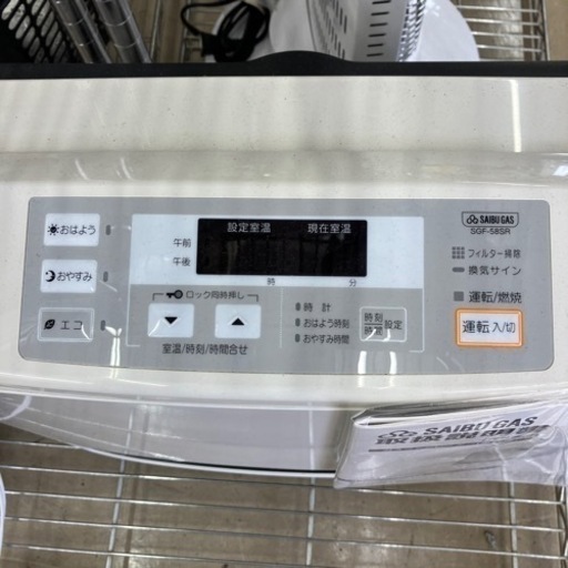 ️西部ガス️SAIBU GAS ガスファンヒーター
