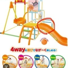 アンパンマンジム　欠損有り　無料の画像