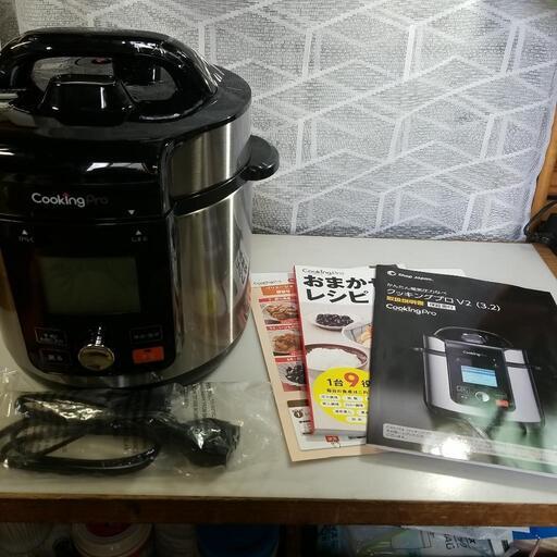 ネット販売済み【美品】クッキングプロV2 3.2L \u0026 ナイサーダイサースマート
