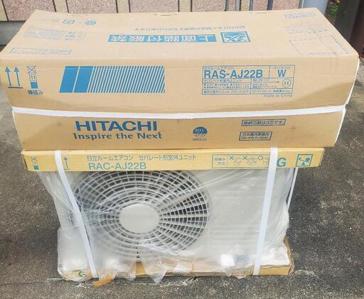未使用品　日立　2.2k　エアコン