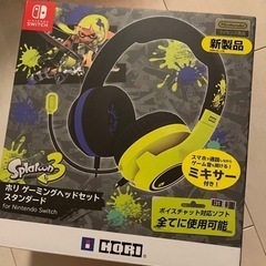 新品★Nintendo Switch スプラトゥーン3  ホリ　...