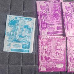 Ｖジャンプ限定品　ダイの大冒険　カードの画像
