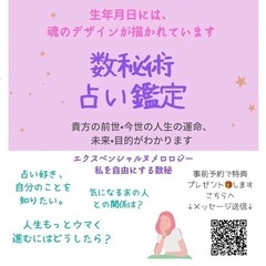 繋がる森のマルシェ