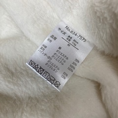 【未使用品】ジャンプスーツ　防寒着　80cm  の画像