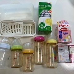 ピジョン哺乳瓶セット