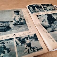 骨董本【皇室】皇太子殿下　立太子記念写真帳　古本の画像
