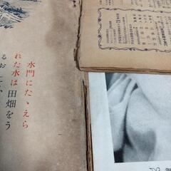 骨董本【皇室】皇太子殿下　立太子記念写真帳　古本の画像