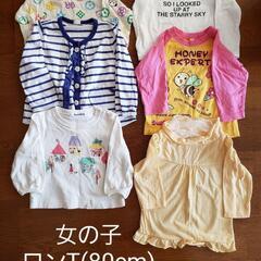 写真2枚8着分 80cm 女の子 子ども服