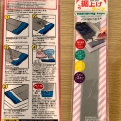 裁縫で使うもの色々の画像