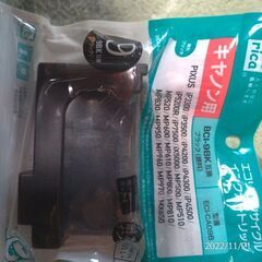 Canon　インクカートリッジセット　の画像