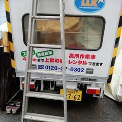 高さ１８０Ｃｍ　脚立　中古品　汚れ有ります‼️
