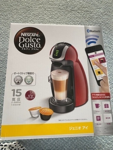 ネスカフェドルチェグスト