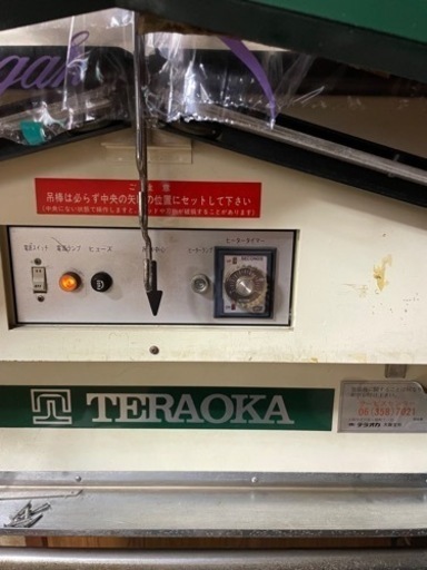寺岡　立体型自動包装機 クリーニング ワイシャツ 立体包装機