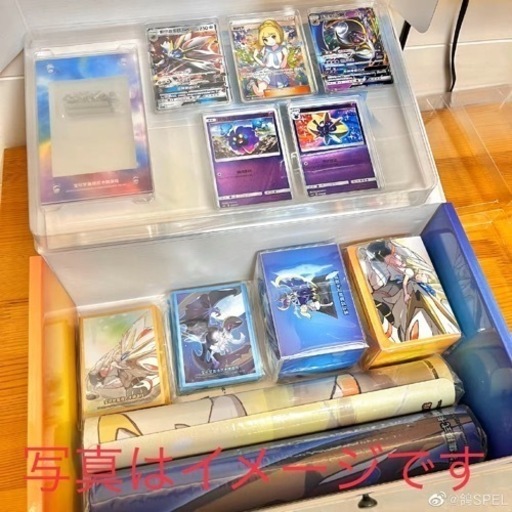 ポケモンカードゲーム 中国 限定 がんば リーリエ  スペシャルボックス 簡体字
