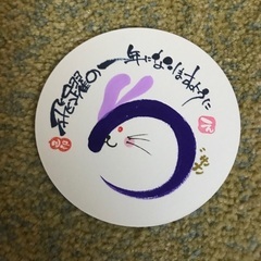 対面幸座１１月１２月のお知らせです