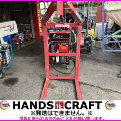 【引取限定】パレットハンガー 1.5ｔ1500kg 中古品【下関店】