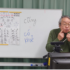 【講師に教わる】ベトナム語講座（初級レベル）