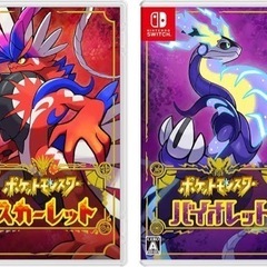ポケモンSVされている方いませんか？