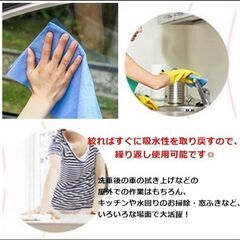 2色セット セームタオル 吸水 速乾 ドライタオル 洗車 ガラス 水回り 掃除　パープル　ブルーの画像