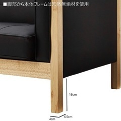 SNATCH (BK) 3Sソファーの画像