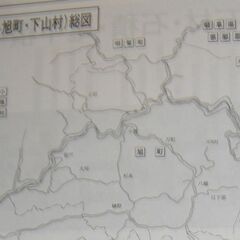 ゼンリン 住宅地図　豊田市　東加茂郡 2003年 不動産 土地家屋調査士 登記測量 法務局の画像