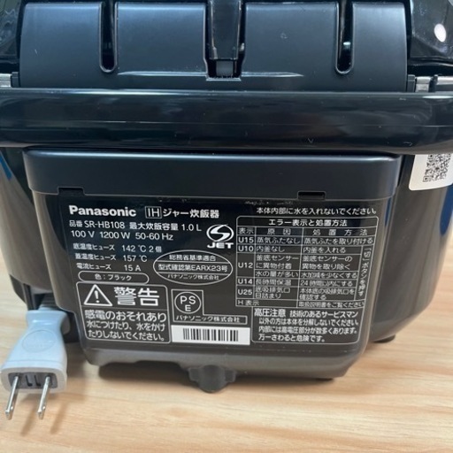 ✨?期間限定?ジモティー特別価格?✨panasonic IHジャー炊飯器 sr-hb108