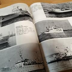 世界の船'70 世界の戦艦　古本　骨董本の画像