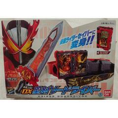 仮面ライダーセイバー 変身ベルト DX聖剣ソードライバー 未開封の画像