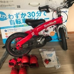 へんしんバイク　レッド　赤　3〜6歳用