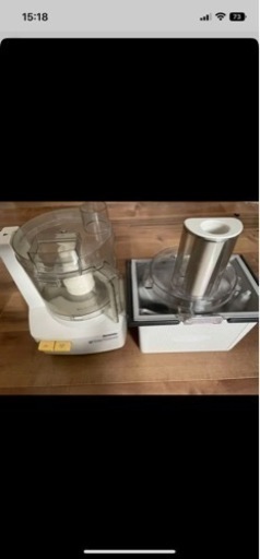 アムウェイ　フードプロセッサー