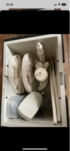 アムウェイ　フードプロセッサー