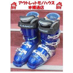 札幌白石区 26cm 26.5cm LANGE ラング スキーブ...