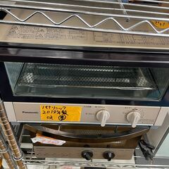 リサイクルショップどりーむ鹿大前店　No３２４１　オーブントース...