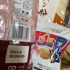 しょくひんの画像