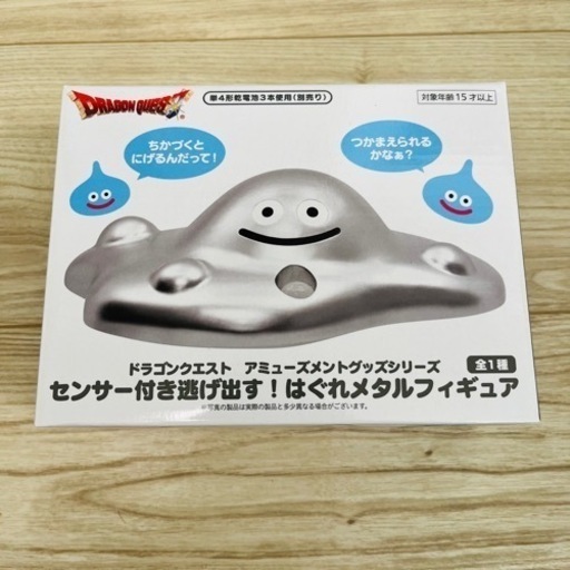 【売れました】センサー付き 逃げ出す！はぐれメタルフィギュア