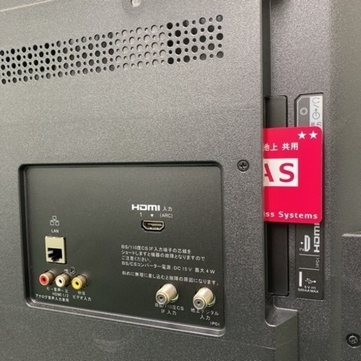 【ご来店限定】＊ソニー 液晶テレビ ブラビア 32型 2021年製＊1121-1