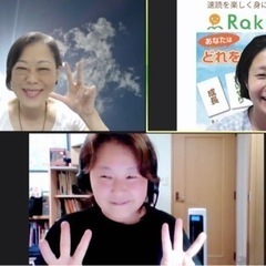 🌈胎内記憶お話会🌈