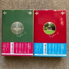 ベルサイユのばら 愛蔵版 全2巻の画像