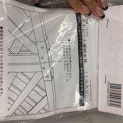ストレート連結金具 ネジ付き