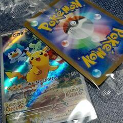 未開封ポケモンカード2枚 バイオレット スカーレット ピカチュウ Switchソフト プロモカードの画像