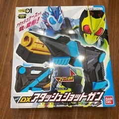 バンダイ 仮面ライダーゼロワン DXアタッシュショットガン