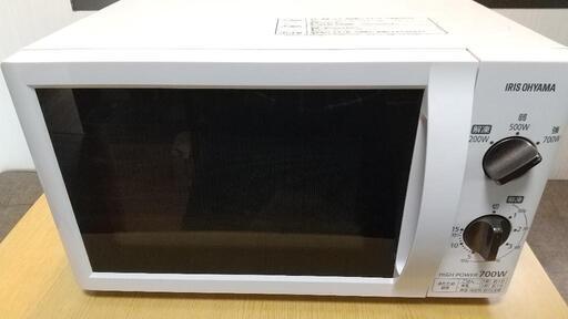 【譲渡者決定】アイリスオーヤマの電子レンジ