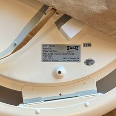 【美品】IKEAのシーリングランプ