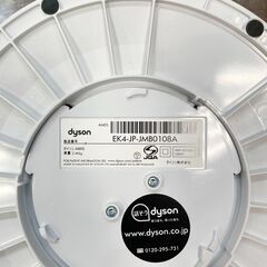 【トレファク熊谷駅前店】dyson(ダイソン) Hot＋Cool のご紹介です！の画像