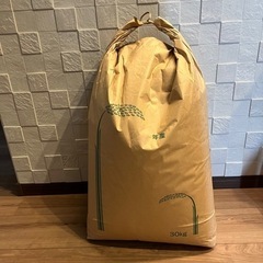 決まりました　玄米30kg 2021年産